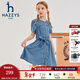 哈吉斯（HAZZYS）品牌童裝女童夏新品涼爽透氣簡(jiǎn)約大氣甜美風(fēng)半袖連衣裙 藍牛仔 160