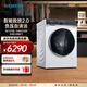 西門(mén)子（SIEMENS）10公斤洗烘一體機 iQ300全自動(dòng)變頻滾筒洗衣機洗干一體機 負壓自清潔 智能投放2.0  沖鋒衣洗烘 WJ25XLA08W