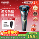 飛利浦（PHILIPS）剃須刀電動(dòng)刮胡刀電動(dòng)剃須刀飛利浦全新2系升級小旋風(fēng)剃胡刀超凈切剃胡須新年禮物送男友長(cháng)輩 【新2系凈剃不傷膚】S2306/02
