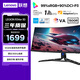 聯(lián)想（Lenovo）拯救者34英寸WQHD原生180Hz 1500R帶魚(yú)屏 1ms 內置音響 旋轉升降 暗區突圍電競游戲顯示器R34w-30