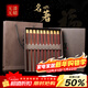 千年戀木紅酸枝中華筷接鉑金銅頭無(wú)漆無(wú)蠟家用筷子禮盒裝 10雙裝 KZ0387