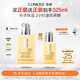 倩碧混皮黃油200ml無(wú)油清爽型乳液面霜保濕護膚新年禮物送女友