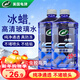 龜牌（Turtle Wax）冰蠟防凍玻璃水-25°汽車(chē)去油膜雨刮水奔馳寶馬四季通用2L*2瓶