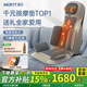 mofit摩菲按摩靠墊【十大品牌】按摩器全身按摩躺墊肩頸腰背按摩儀家用車(chē)載按摩椅父母親新年禮物MB01 悅享版MB01曼哈頓灰-溫感全背揉錘
