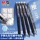 晨光（M&G）熱可擦中性筆黑0.5子彈頭小學(xué)生3-5年級專(zhuān)用可擦按動(dòng)摩易擦水筆12支+10支晨光替芯+橡皮 AKPH3201