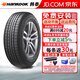 韓泰韓泰(Hankook) 輪胎/汽車(chē)輪胎 RA23 225/65R17 102S福特榮放長(cháng)安帕杰羅