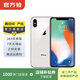 Apple iPhone XS Max 蘋(píng)果xsmax手機  二手手機 備用機學(xué)生拍照機國行補貼 顏色內存參考質(zhì)檢報告 內存參考質(zhì)檢報告
