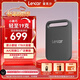 雷克沙（Lexar）Air小輕塊1TB Type-c USB3.2移動(dòng)固態(tài)硬盤(pán)（PSSD）SL260傳輸速度400MB/s手機直連 輕松擴容 小黑巧