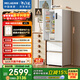 美菱（MeiLing）小確杏401升法式多門(mén)冰箱小戶(hù)型家用底部散熱60cm寬超薄窄門(mén)嵌入風(fēng)冷無(wú)霜BCD-401WFP9CZX國家補貼