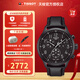 天梭（TISSOT）【新年禮物】瑞士1853手表 新款速馳系列計時(shí)碼運動(dòng)防水男表 黑盤(pán)皮帶T116.617.36.052.00