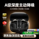 nsve【A級降噪認證】T6藍牙耳機入耳式深度主動(dòng)降噪耳機榜前十運動(dòng)音樂(lè )游戲超長(cháng)續航2025最新款禮物