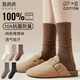 棉滿(mǎn)滿(mǎn)襪子女士中筒襪100%純棉抗菌防臭女襪全棉堆堆襪純色長(cháng)筒襪春秋tt