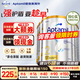 Aptamil愛(ài)他美澳洲白金版含DHA葉黃素澳愛(ài)白金新西蘭嬰幼兒牛奶粉官方 2段6罐【詢(xún)客服6罐更優(yōu)惠省70起】27年10月