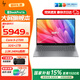 惠普（HP）星Book Pro16 2025新品 可選補貼 16英寸2.5K高分屏商務(wù)辦公學(xué)生學(xué)習AI輕薄筆記本電腦 酷睿9 270H 32G 2.5K 240Hz灰 【標配】1TB高速固態(tài)