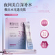 韓倫美羽美白睡眠面膜淡斑去黃氣暗沉提亮膚色涂抹免洗補水保濕補水男女士 美白舒緩補水睡眠面膜4g*20條*1盒