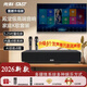 先科（SAST)智能家庭KTV一體機家庭影院客廳音響卡拉OK點(diǎn)歌家用套裝電視回音壁家用2.1音響 先科智能唱歌觀(guān)影一體機【標準款】