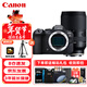 佳能（Canon）R6 Mark II 全畫(huà)幅專(zhuān)業(yè)微單數碼相機 Vlog視頻拍攝 4K直播照相機+騰龍18-300mm遠攝大變焦防抖鏡頭