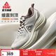 匹克態(tài)極千里2.0跑步鞋男女厚底緩震回彈訓練鞋寬楦慢跑支撐運動(dòng)鞋男 【男款】帆布白色/棕 41
