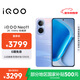 vivo iQOO Neo11 16GB+1TB 面對疾風(fēng)2K 144Hz珠峰屏 驍龍8至尊版  國家補貼iqooneo11學(xué)生游戲電競手機
