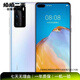 華為 HUAWEI P40 二手華為手機 麒麟990 5G全面屏安卓智能 拍照游戲手機 二手手機 華為 P40 (5G版)