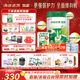 海普諾凱1897悠藍有機幼兒配方奶粉 3段800g罐裝（12-36月齡）【有機奶源】