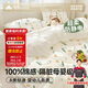 美力城一次性床上四件套一次性床單被罩旅行必備酒店隔臟加厚床品四件套