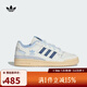 阿迪達斯（adidas）三葉草【滔搏運動(dòng)】2026年男女FORUM LOW CL W休閑籃球風(fēng)板鞋 KJ4299 37