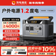 UDPOWER【3C認證】有電儲能便攜戶(hù)外電源220V大容量大功率露營(yíng)車(chē)載應急移動(dòng)電源電瓶蓄電池 1.2度電 灰色