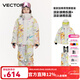 Vector兒童滑雪衣新加厚保暖防水潮流撞色男童女童外套背帶褲滑雪服套裝 淡彩涂鴉樂(lè )園+淡彩涂鴉樂(lè )園 160cm 適合身高155-165cm