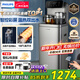 飛利浦（PHILIPS）高端智能茶吧機家用全自動(dòng)上水飲水機下置水桶遙控款 客廳辦公室專(zhuān)用 灰色【ADD8021HGRR1】 制熱型