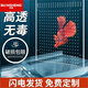 邊勝魚(yú)缸隔離板透明亞克力隔離網(wǎng)分離板孔雀魚(yú)孵化盒水族箱隔離板 【高透明】寬48x高60x厚2mm+卡位吸盤(pán)