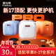 圖拉斯小冰塊Pro【更配新機40W】蘋(píng)果17充電器iPhone17promax充電頭45w氮化鎵套裝40w低溫35w快充線(xiàn)16 【星光白】45W單頭｜動(dòng)態(tài)匹配功率 熱銷(xiāo)第一再升級｜超導鰭控溫黑科技