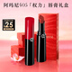 阿瑪尼口紅權力唇膏#405番茄紅 潤澤鏡面素顏顯白滋潤 新年禮物禮盒