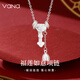 Vana福蓮如意足銀項鏈女蓮蓬吊墜新年情人節禮物送女朋友老婆 如意項鏈【急速發(fā)貨*匹配禮盒】