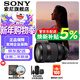 索尼（SONY）FE 28-70mm F2 GM 全畫(huà)幅F2大光圈標準變焦G大師鏡頭 FE 28-70mm F2 GM 官方標配