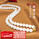 白玉世家 和田玉項鏈18K金天然新疆羊脂玉白玉女款簡(jiǎn)約毛衣鏈媽媽鏈女神鏈 金玉珠串