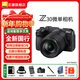 尼康Z30入門(mén)級 Vlog自拍旅游高清照相機 拍鳥(niǎo) 出游 高性?xún)r(jià)比 輕便 微單相機? Z30 Z18-140套機 官方標配【贈配件禮包，咨詢(xún)可優(yōu)惠】