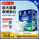 安護士棉柔親膚夜用成人拉拉褲M(mǎn)128片(臀圍80-105cm)內褲型紙尿褲尿不濕
