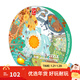 Hape兒童拼圖 六階探索宇宙LED雙面木質(zhì)拼圖玩具幼兒寶寶男女孩 奇妙四季拼圖17pcs  4-12Y