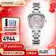 西鐵城（CITIZEN）手表女光動(dòng)能機芯電波表Xc系列女表帶日期新年禮物 ES9460-53W