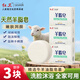 紅衛羊脂皂香皂清潔控油無(wú)添加羊奶肥皂老國貨手工沐浴皂洗臉洗澡 羊脂潤膚皂 120g*3塊