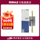 馬勒（MAHLE）汽濾汽油濾芯格濾清器燃油濾芯格清器發(fā)動(dòng)機燃油過(guò)濾器KL1108 新蒙迪歐 13-20款 1.5T 2.0T