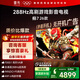 FFALCON雷鳥(niǎo)電視鵬7 26款 85英寸 高階VA 全通道288Hz高刷 HDMI2.1 安橋音響 94%P3色域 靈控系統 85英寸 平板電視