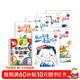 我的創(chuàng  )意漫畫(huà)繪本全6冊+奇思妙想半邊畫(huà)全3冊（共9冊）幼兒園繪畫(huà)涂色書(shū)中英雙語(yǔ)兒童畫(huà)畫(huà)本填色書(shū) 兒童寶寶藝術(shù)啟蒙進(jìn)階涂色畫(huà) 兒童年貨節送禮