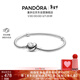 潘多拉（PANDORA）初心手鏈925銀愛(ài)心扣浪漫素鏈diy蛇骨鏈生日禮物送女友