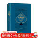 自營(yíng) 說(shuō)謊者的撲克牌 華爾街的投資游戲（暢銷(xiāo)版）邁克爾·劉易斯著(zhù) 央視電視劇《執行法官》露出介紹 商業(yè)文化經(jīng)典之作 中信出版社