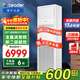 海爾空調柜機4匹P/5匹P變頻 商用中央空調智能大匹數冷暖節能立式方柜 內外機自清潔獨立除濕Wifi智控 5匹二級能效海爾智家出品-380V三相電壓
