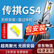 湃速15-22款廣汽傳祺GS4汽車(chē)LED大燈遠光近光燈激光燈泡改裝超亮H7