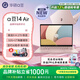華碩a豆14 Air悅享版 2.5K護眼屏 17小時(shí)持久續航 AI輕薄筆記本電腦 瑰蜜粉金/R9 H 270 32G 1T
