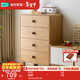 林氏家居客廳實(shí)木矮柜腳兒童五斗柜臥室床尾抽屜收納柜林氏木業(yè)KN1E